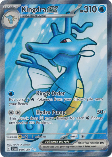 Pokemon Singles - Kingdra Ex Full Art Ultra Rare