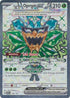 Pokemon Singles - Teal Mask Ogerpon Full Art Rare