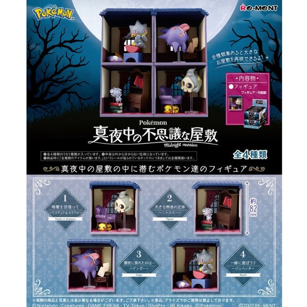 Pokemon - Midnight Mansion Blind Box