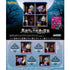 Pokemon - Midnight Mansion Blind Box