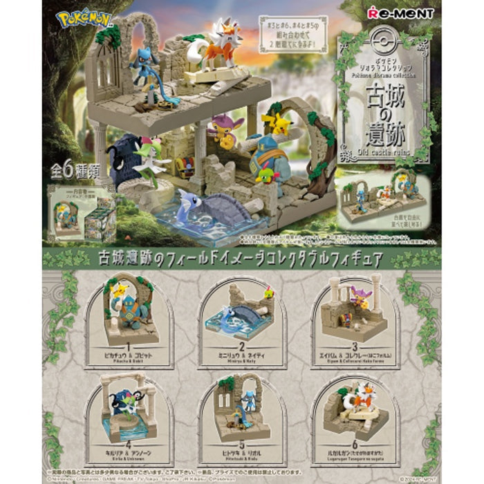 Pokemon - Castle Ruins Blind Box