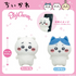 CHIIKAWA© Play Charm Plush - Chiikawa (Japan Edition)