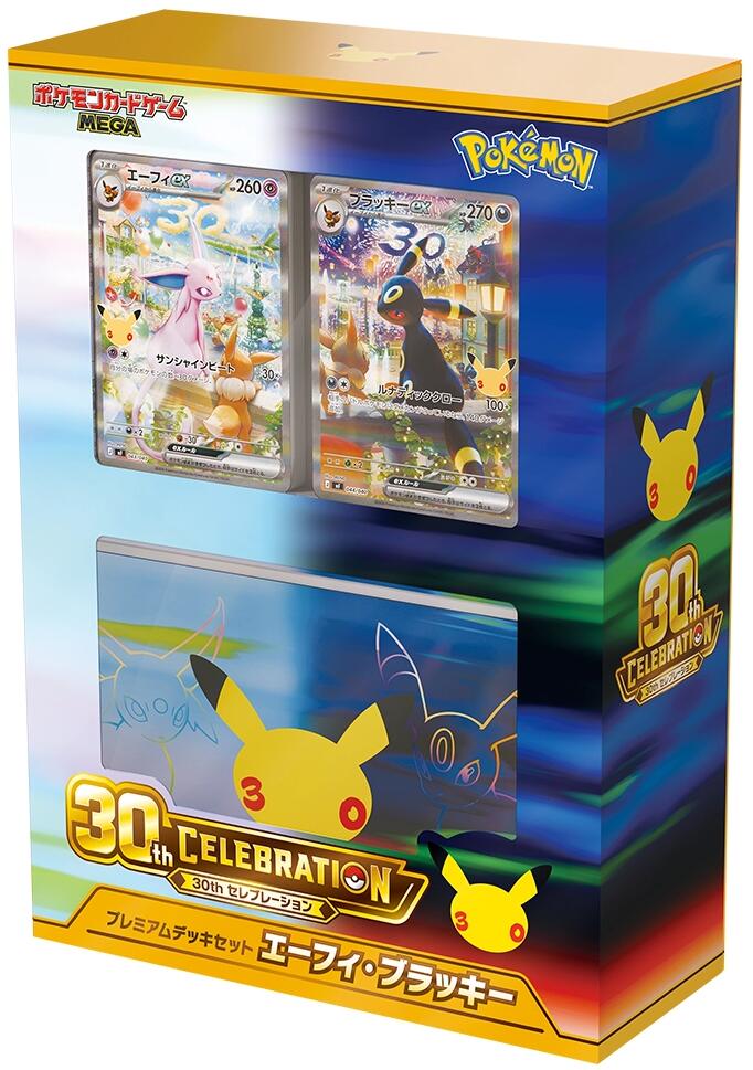 Pokemon 30th CELEBRATION Premium Deck Set Espeon & Umbreon