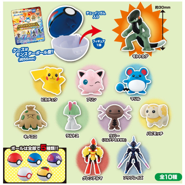 Pokemon - Fierce Battle Blind Box