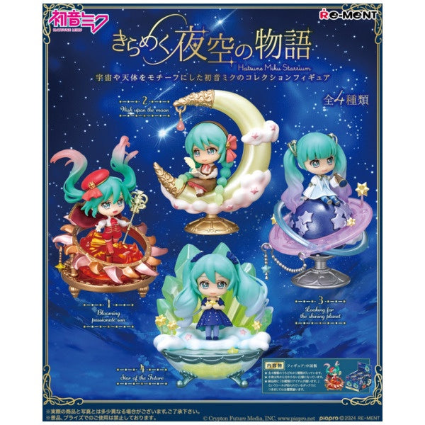 Hatsune Miku - Night Sky Blind Box