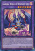 YuGiOh Singles - Garura, Wings of Resonant Life