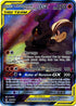 Pokemon Singles - Marshadow & Machamp Alternate Art Ultra Rare (Slightly Played)