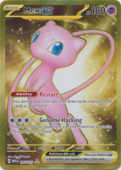 Pokemon Singles - Mew EX Metal Promo