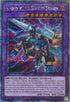 YuGiOh Singles - Rindbrumm the Striking Dragon