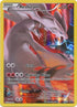 Pokemon Singles - Reshiram Promo