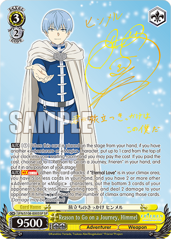 Weiss Schwarz - Frieren Beyond Journey's End Booster Box (Reprint)