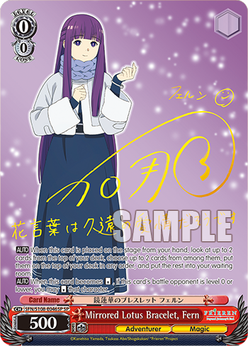 Weiss Schwarz - Frieren Beyond Journey's End Booster Box (Reprint)