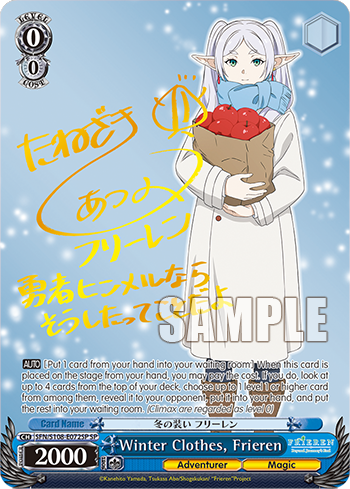 Weiss Schwarz - Frieren Beyond Journey's End Booster Box (Reprint) Three Kingdoms Games Weiss Schwarz - Frieren Beyond Journey's End Booster Box (Reprint) Three Kingdoms Games