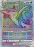 Pokemon Singles - Serperior VSTAR Hyper Rare