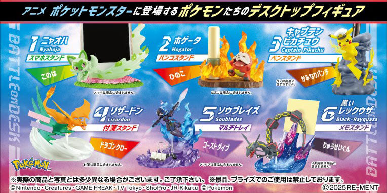 Pokemon - Battle Desk Anime Blind Box