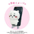 CHIIKAWA© Play Charm Plush - Chiikawa (Japan Edition)