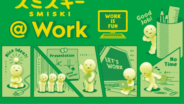 Smiski - Work Series Blind Box