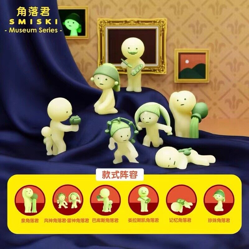 Smiski - Museum Series Blind Box