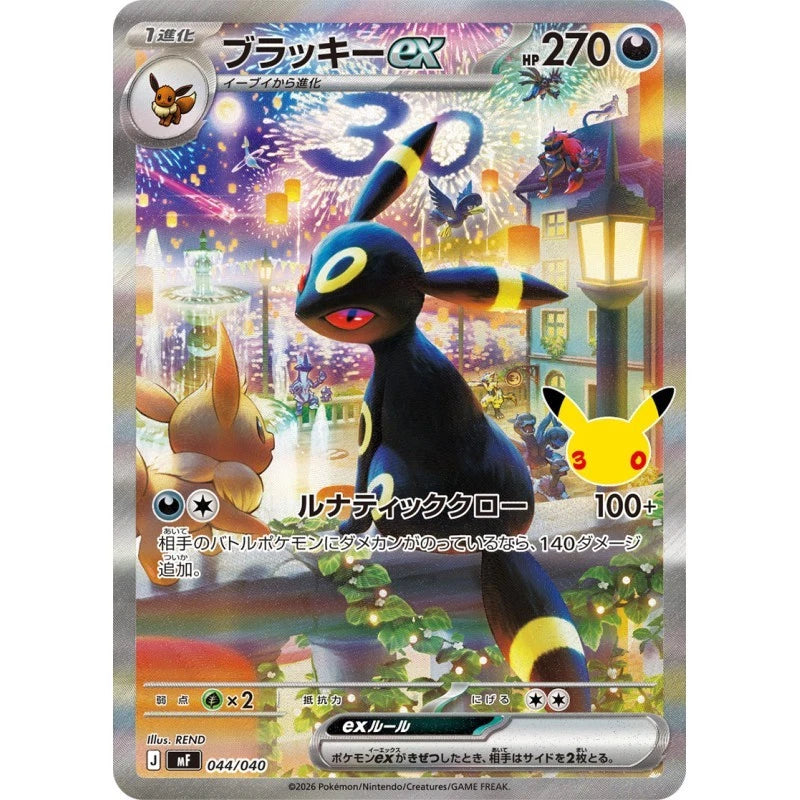 Pokemon 30th CELEBRATION Premium Deck Set Espeon & Umbreon