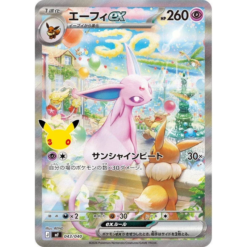 Pokemon 30th CELEBRATION Premium Deck Set Espeon & Umbreon