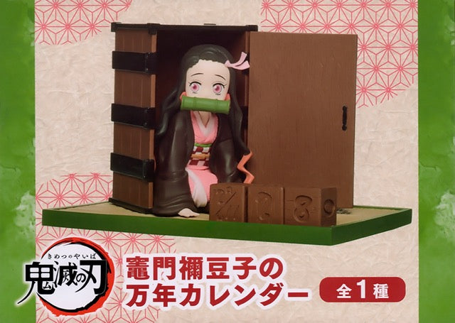 Demon Slayer - Nezuko Perpetual Calendar Figure